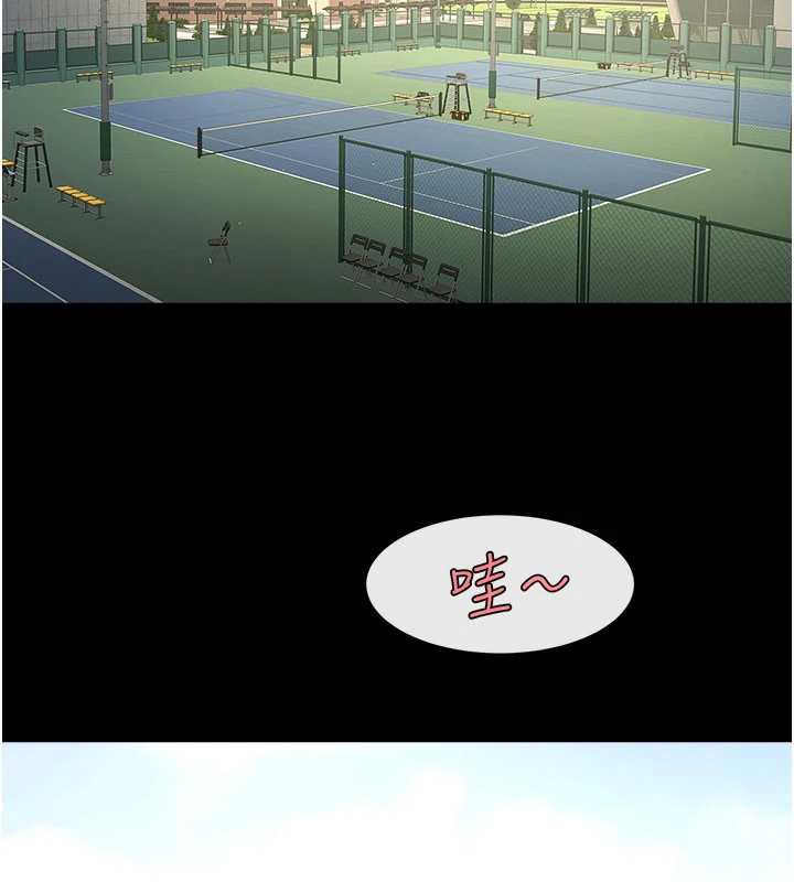 炸裂吧!巨棒 - 最終話-安達的女人們♥ - page 134