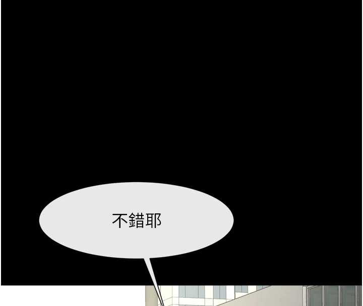 炸裂吧!巨棒 - 最終話-安達的女人們♥ - page 136