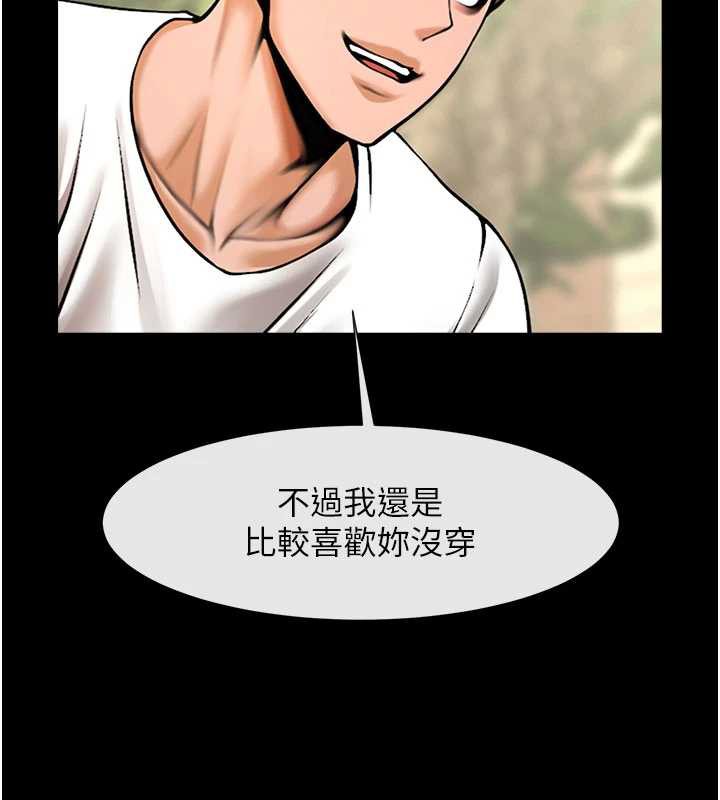 炸裂吧!巨棒 - 最終話-安達的女人們♥ - page 143