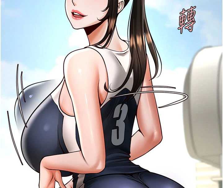 炸裂吧!巨棒 - 最終話-安達的女人們♥ - page 148