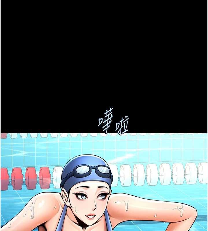炸裂吧!巨棒 - 最終話-安達的女人們♥ - page 159
