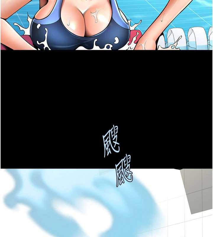 炸裂吧!巨棒 - 最終話-安達的女人們♥ - page 160