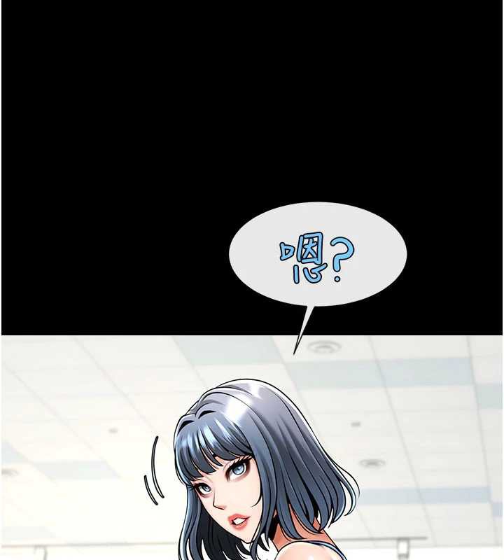 炸裂吧!巨棒 - 最終話-安達的女人們♥ - page 164