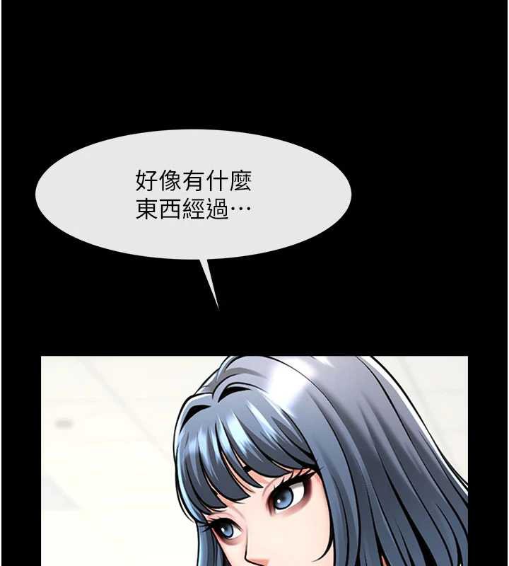 炸裂吧!巨棒 - 最終話-安達的女人們♥ - page 167