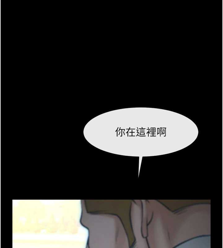 炸裂吧!巨棒 - 最終話-安達的女人們♥ - page 169