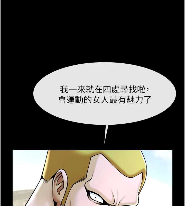 炸裂吧!巨棒 - 最終話-安達的女人們♥ - page 172