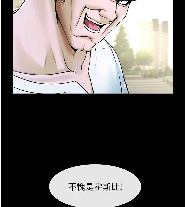 炸裂吧!巨棒 - 最終話-安達的女人們♥ - page 173