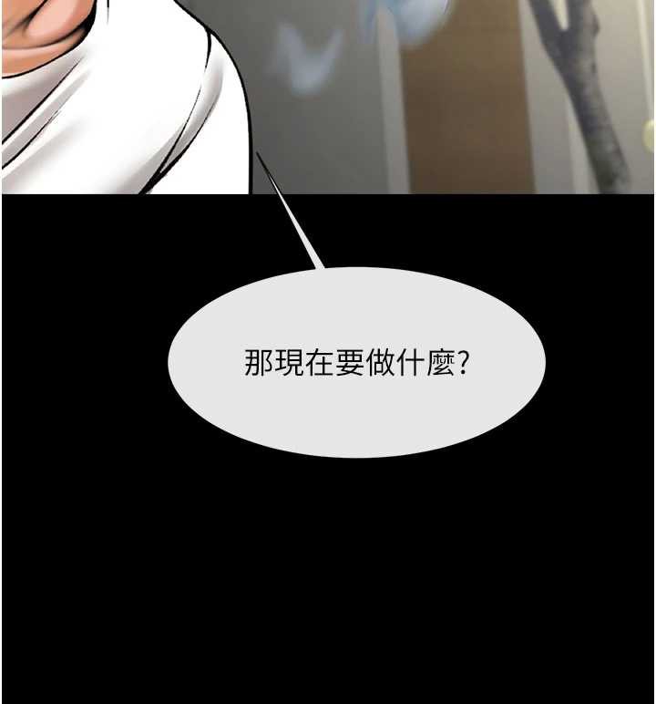 炸裂吧!巨棒 - 最終話-安達的女人們♥ - page 177