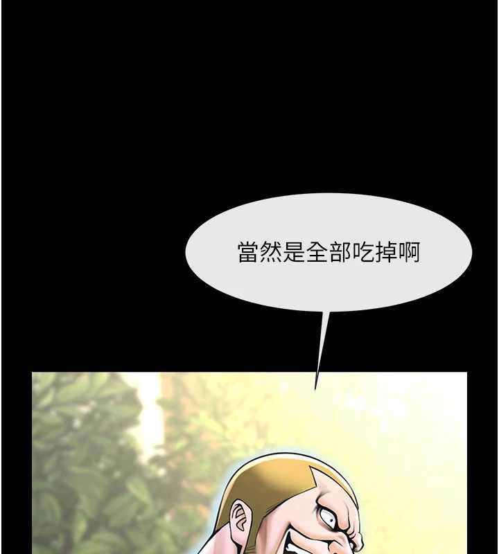 炸裂吧!巨棒 - 最終話-安達的女人們♥ - page 178