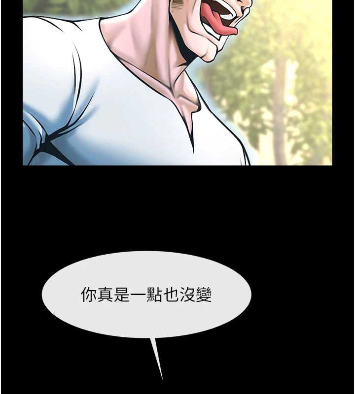 炸裂吧!巨棒 - 最終話-安達的女人們♥ - page 179