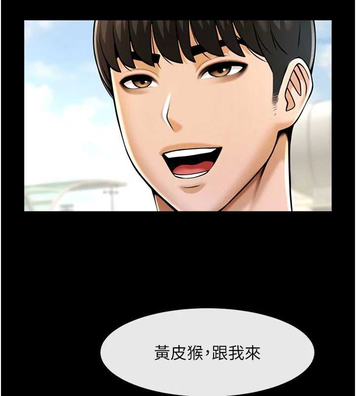 炸裂吧!巨棒 - 最終話-安達的女人們♥ - page 180