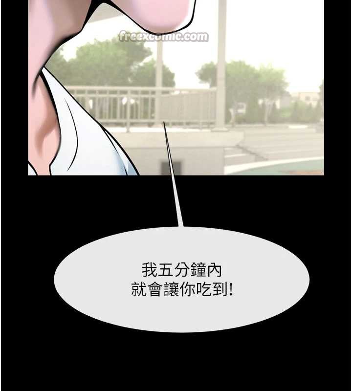 炸裂吧!巨棒 - 最終話-安達的女人們♥ - page 182