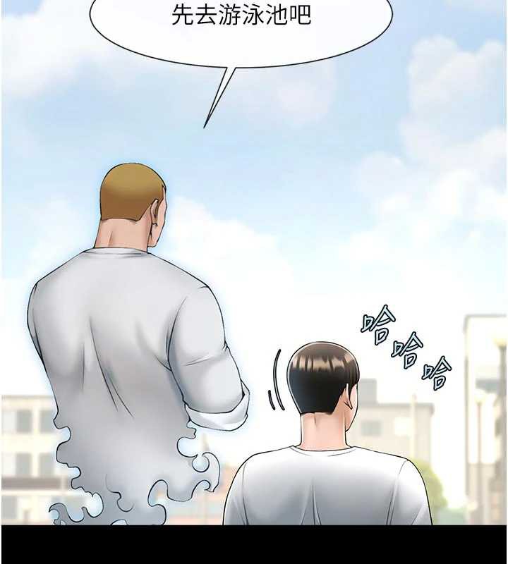 炸裂吧!巨棒 - 最終話-安達的女人們♥ - page 186