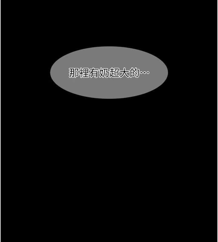 炸裂吧!巨棒 - 最終話-安達的女人們♥ - page 187