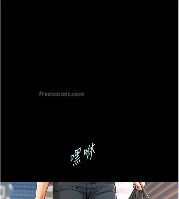 炸裂吧!巨棒 - 第96話-來生老二吧~ - page 14