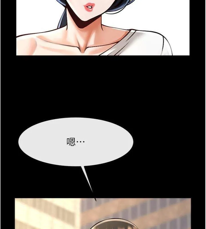 炸裂吧!巨棒 - 第96話-來生老二吧~ - page 21