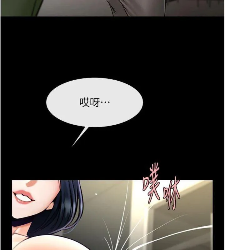 炸裂吧!巨棒 - 第96話-來生老二吧~ - page 41