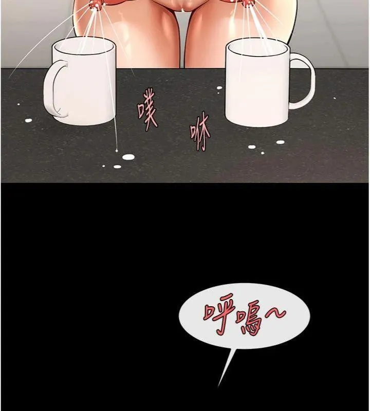 炸裂吧!巨棒 - 第96話-來生老二吧~ - page 46