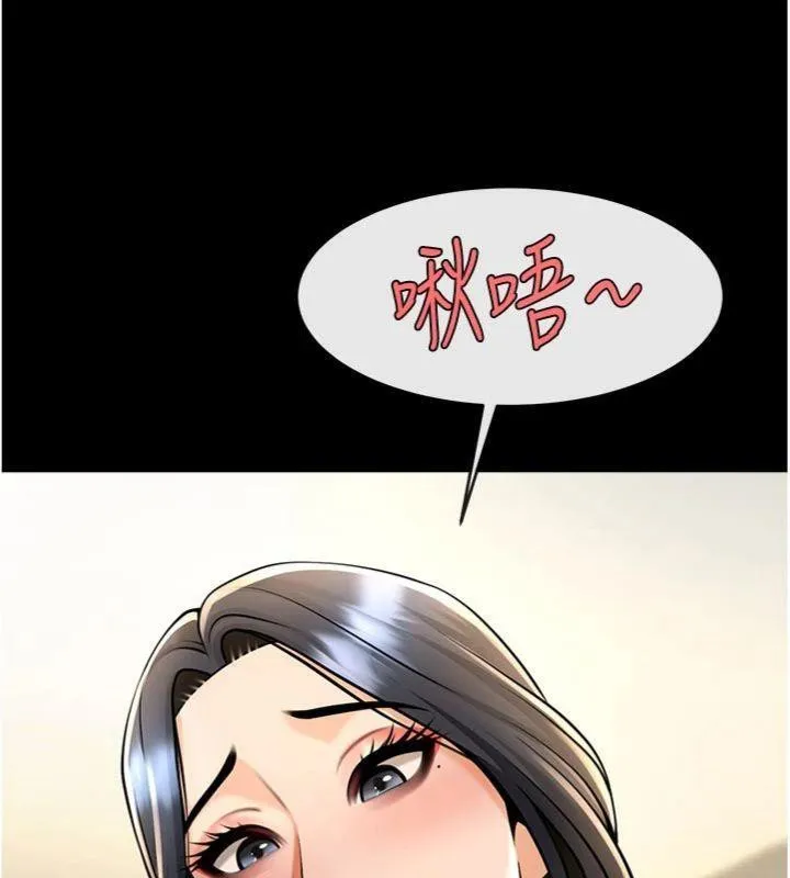 炸裂吧!巨棒 - 第96話-來生老二吧~ - page 54