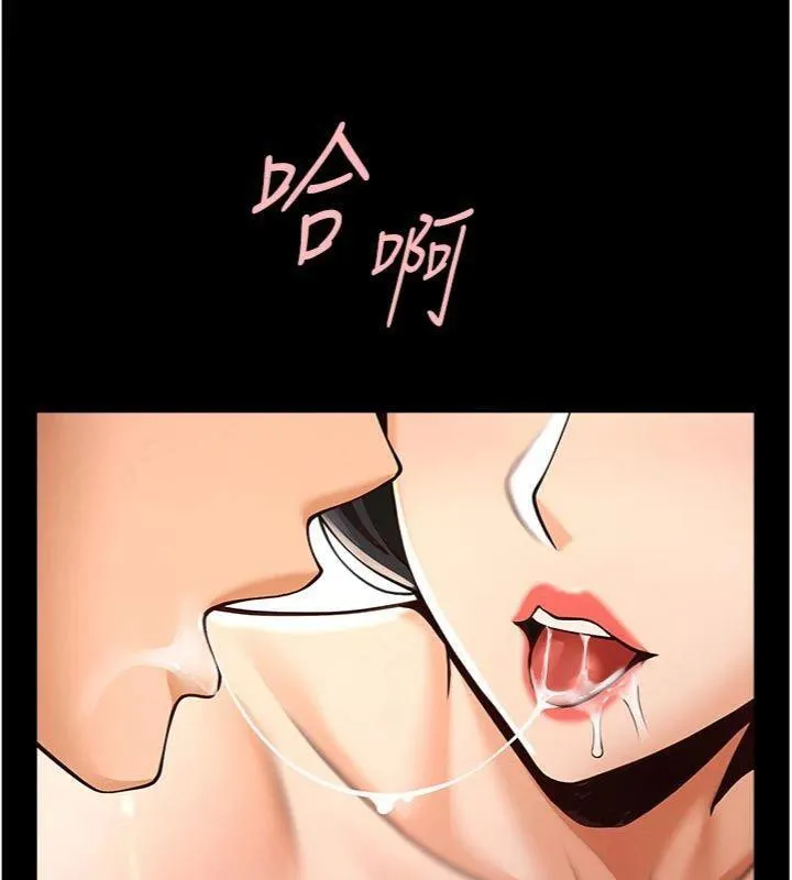 炸裂吧!巨棒 - 第96話-來生老二吧~ - page 58