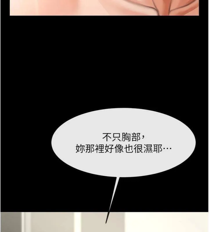 炸裂吧!巨棒 - 第96話-來生老二吧~ - page 59