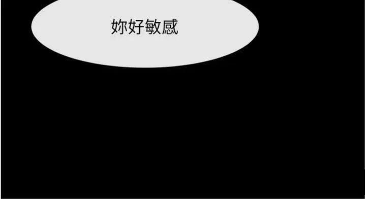 炸裂吧!巨棒 - 第96話-來生老二吧~ - page 64