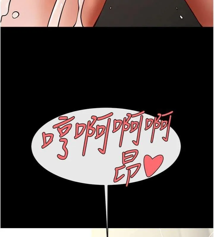 炸裂吧!巨棒 - 第96話-來生老二吧~ - page 67