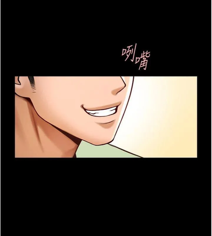 炸裂吧!巨棒 - 第96話-來生老二吧~ - page 74
