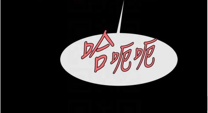 炸裂吧!巨棒 - 第96話-來生老二吧~ - page 78