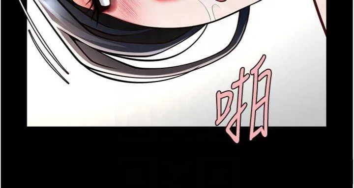 炸裂吧!巨棒 - 第96話-來生老二吧~ - page 90