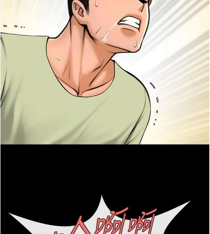 炸裂吧!巨棒 - 第96話-來生老二吧~ - page 99