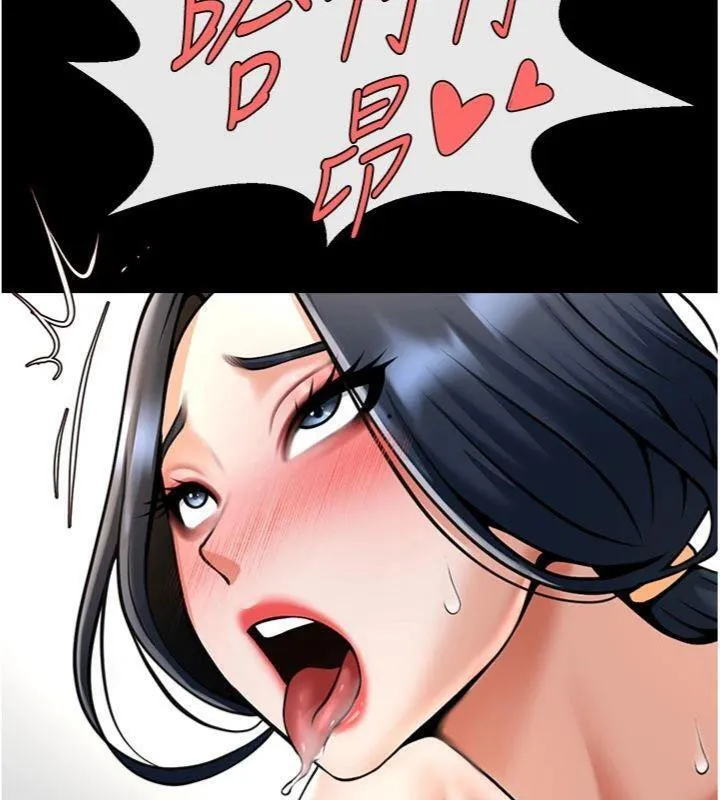 炸裂吧!巨棒 - 第96話-來生老二吧~ - page 100