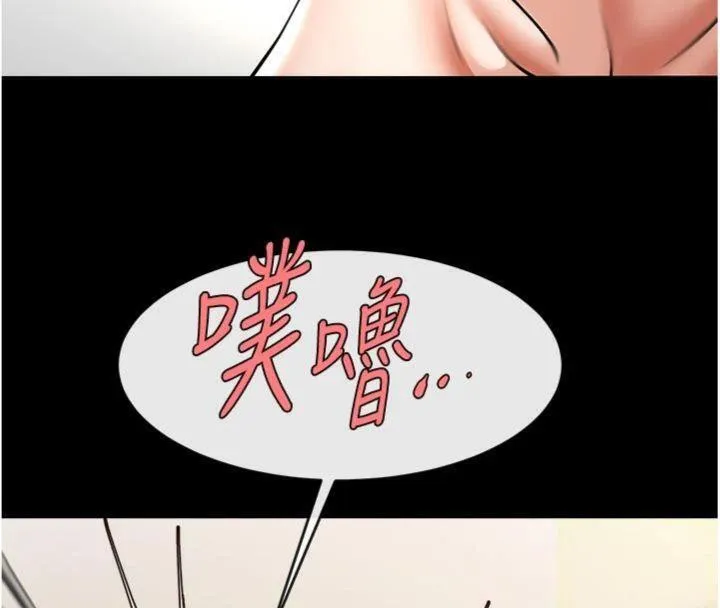 炸裂吧!巨棒 - 第96話-來生老二吧~ - page 101
