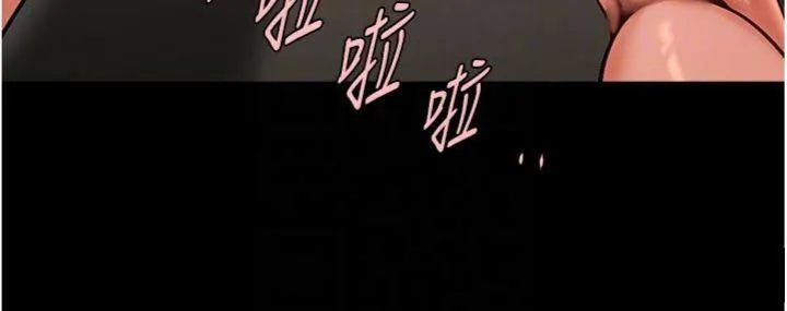 炸裂吧!巨棒 - 第96話-來生老二吧~ - page 103