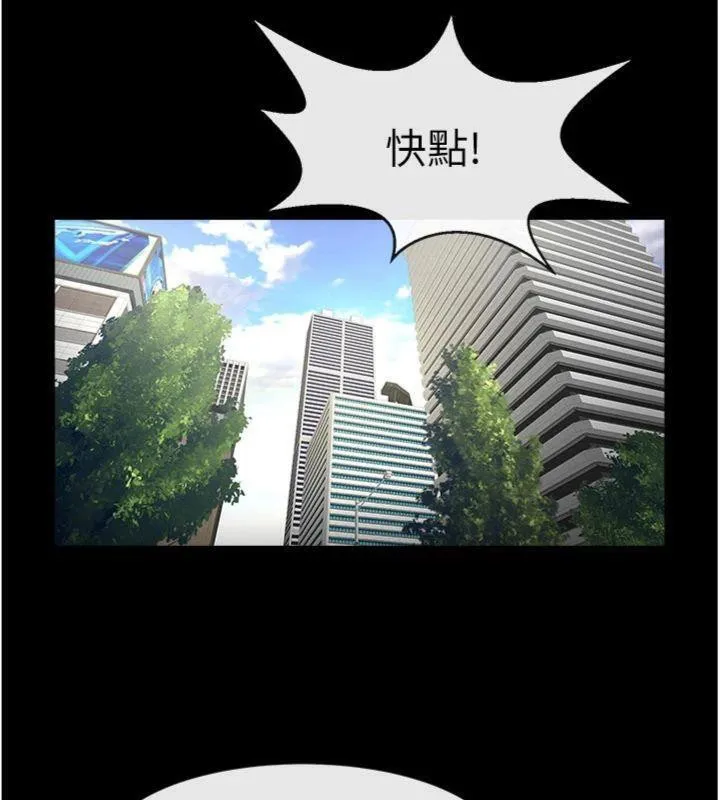 炸裂吧!巨棒 - 第96話-來生老二吧~ - page 116