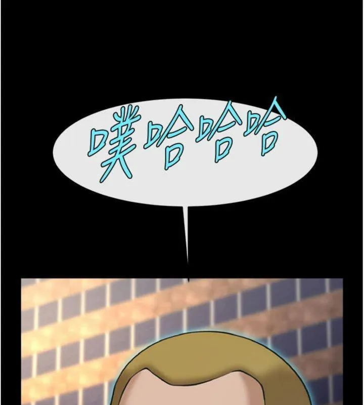 炸裂吧!巨棒 - 第96話-來生老二吧~ - page 125