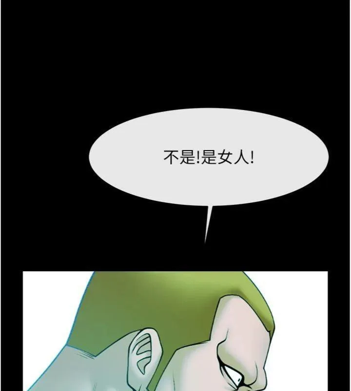 炸裂吧!巨棒 - 第96話-來生老二吧~ - page 133