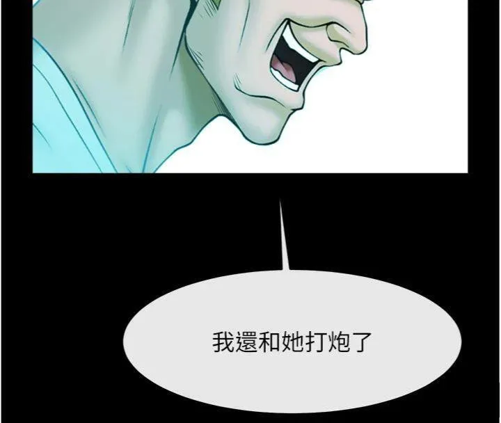 炸裂吧!巨棒 - 第96話-來生老二吧~ - page 134