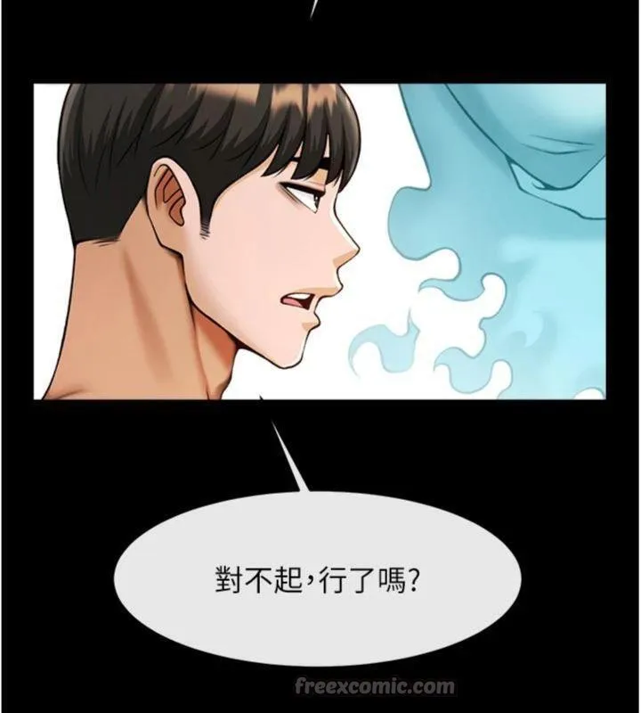 炸裂吧!巨棒 - 第96話-來生老二吧~ - page 140