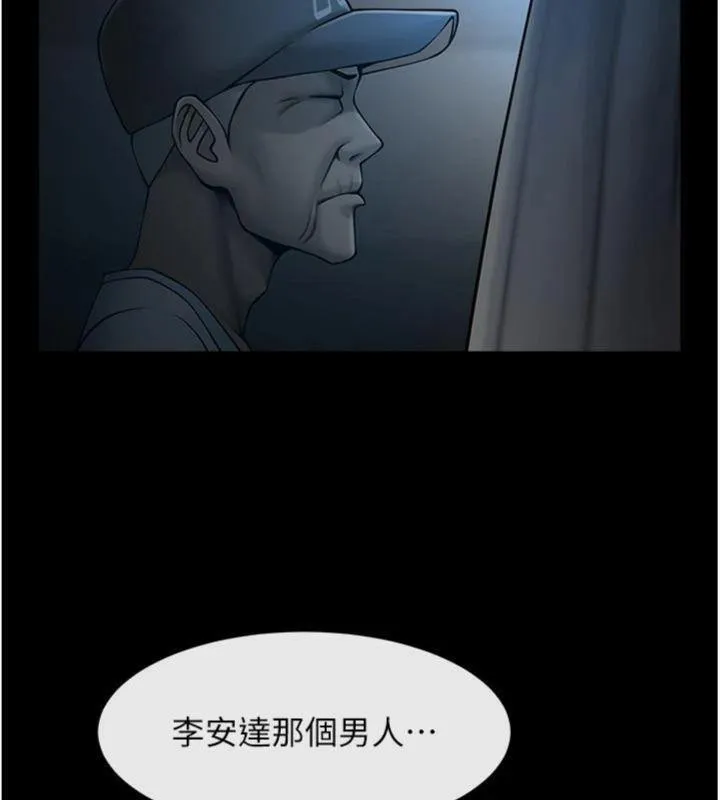 炸裂吧!巨棒 - 第96話-來生老二吧~ - page 153