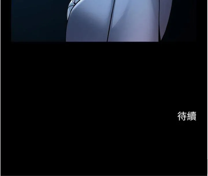 炸裂吧!巨棒 - 第96話-來生老二吧~ - page 155