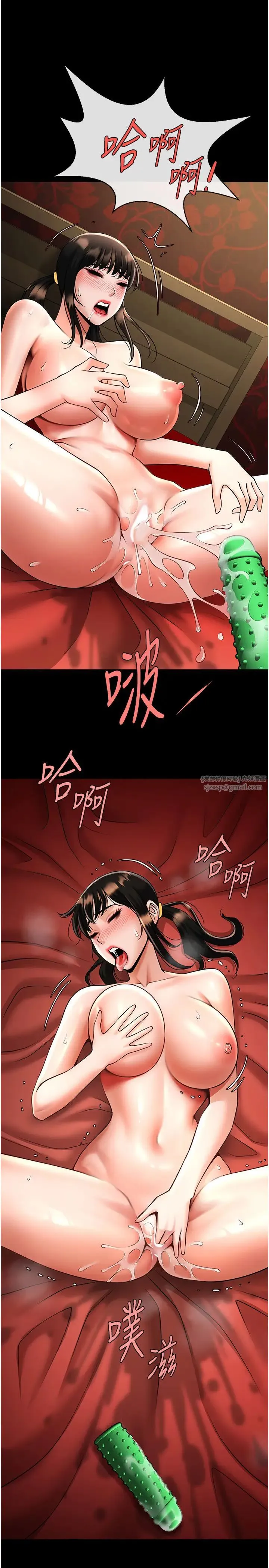 炸裂吧!巨棒 - 第36話-請把我上到失神 - page 40