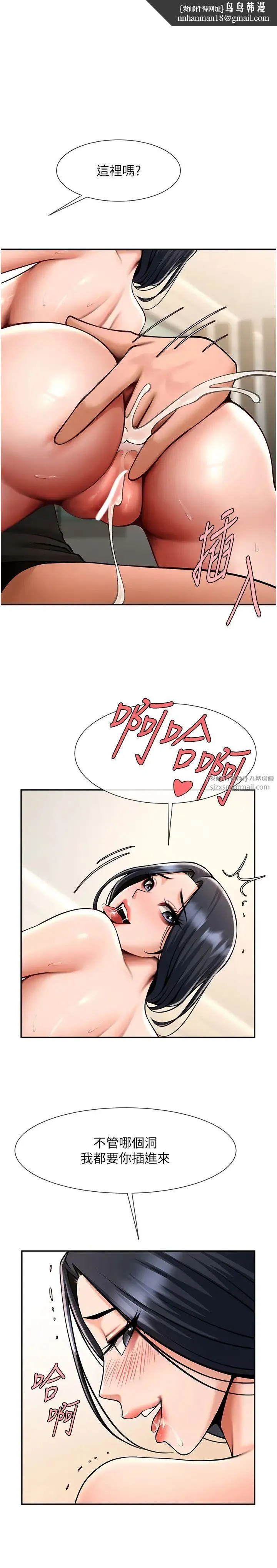 炸裂吧!巨棒 - 第42話-親爸爸疏通的母乳性愛 - page 1