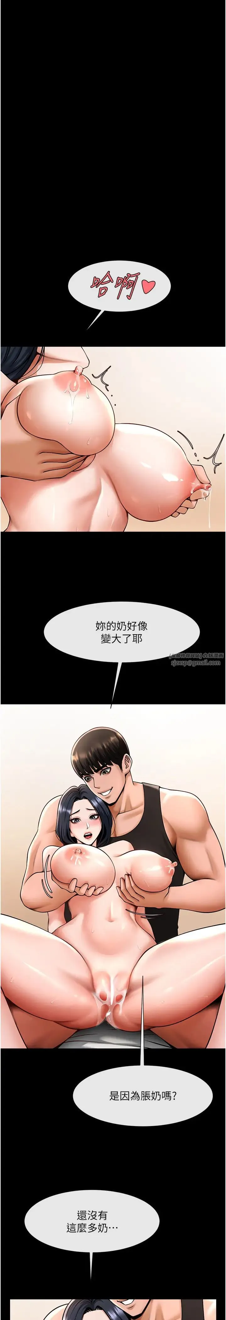 炸裂吧!巨棒 - 第42話-親爸爸疏通的母乳性愛 - page 5