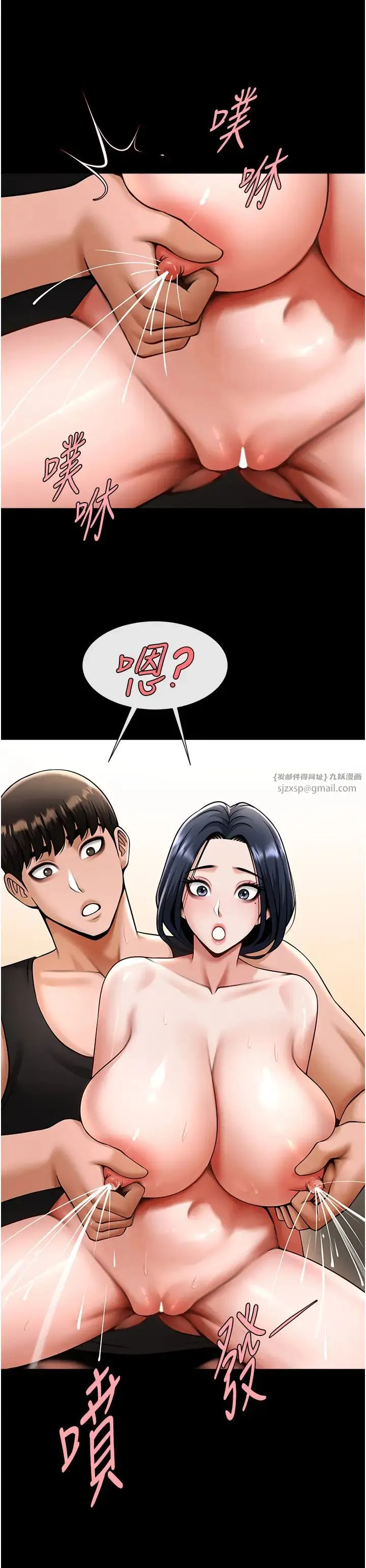炸裂吧!巨棒 - 第42話-親爸爸疏通的母乳性愛 - page 7