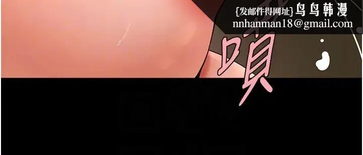 炸裂吧!巨棒 - 第42話-親爸爸疏通的母乳性愛 - page 22