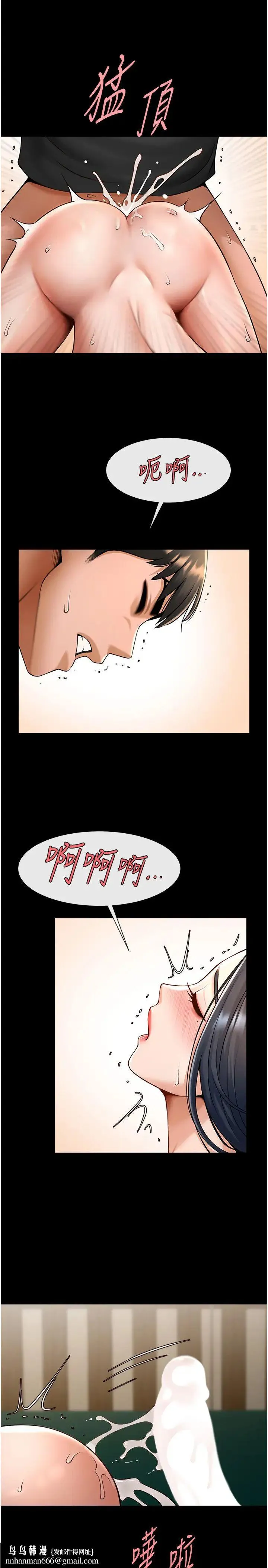 炸裂吧!巨棒 - 第42話-親爸爸疏通的母乳性愛 - page 23