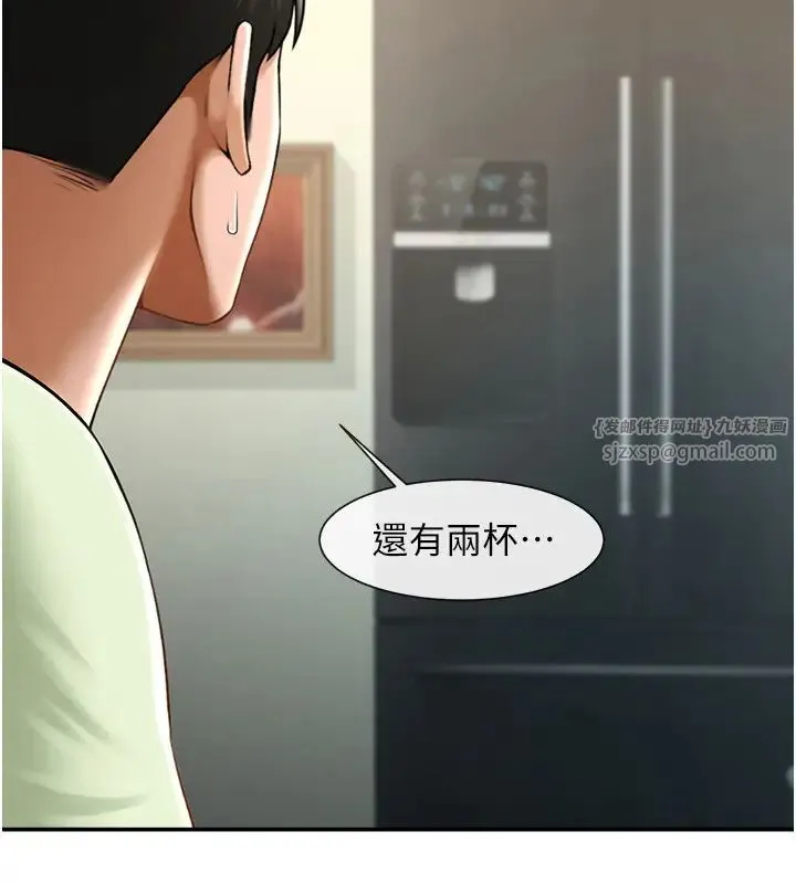 炸裂吧!巨棒 - 第42話-親爸爸疏通的母乳性愛 - page 31