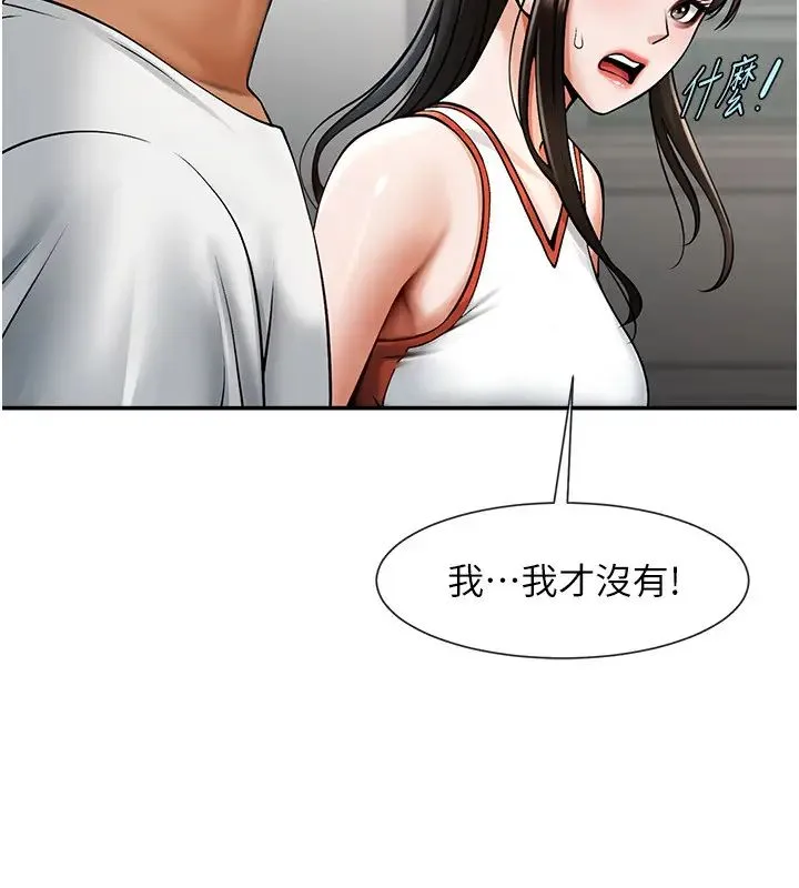 炸裂吧!巨棒 - 第42話-親爸爸疏通的母乳性愛 - page 39