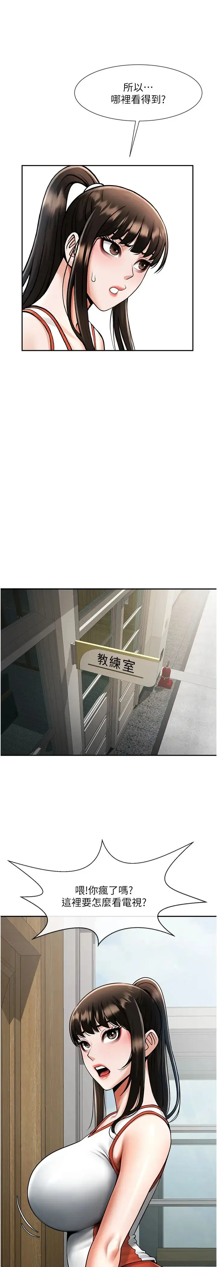 炸裂吧!巨棒 - 第42話-親爸爸疏通的母乳性愛 - page 40